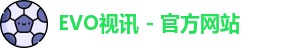 EVO视讯